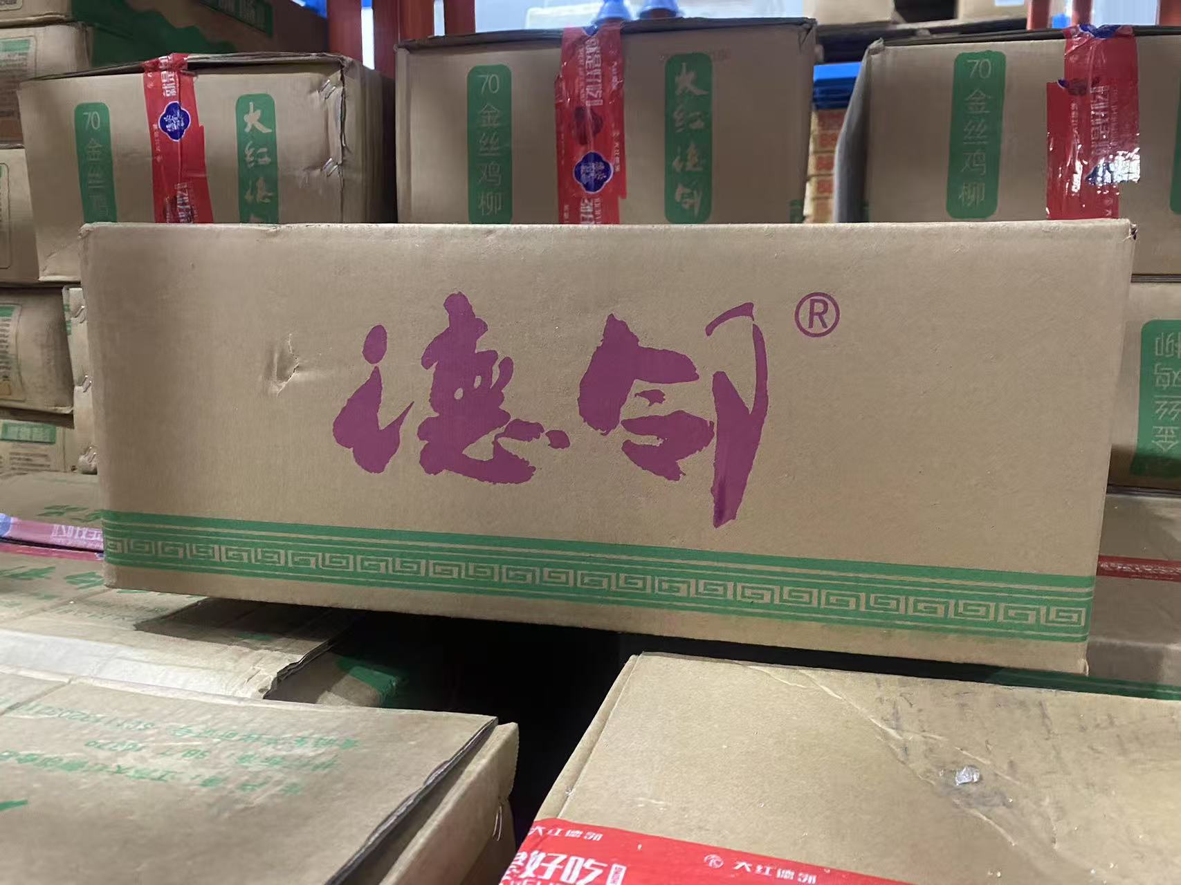 德邻金丝鸡柳